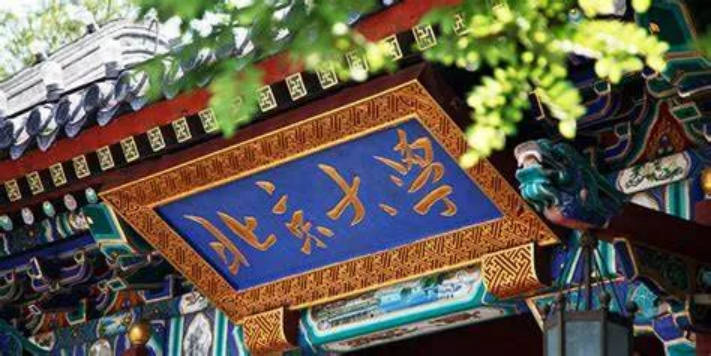 北大博导教授被指充当“司法掮客”背后的故事