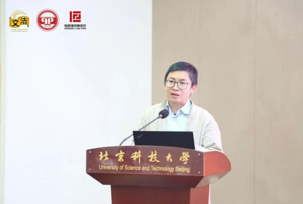 为了一碟醋包了一顿饺子:顶级知识产权政策研讨会成了北大学阀服务大客户的政策投毒会